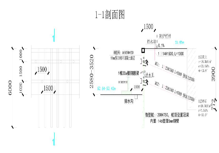 邯郸峰峰矿区工程设计